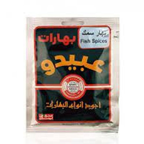 Abido Fish Spices