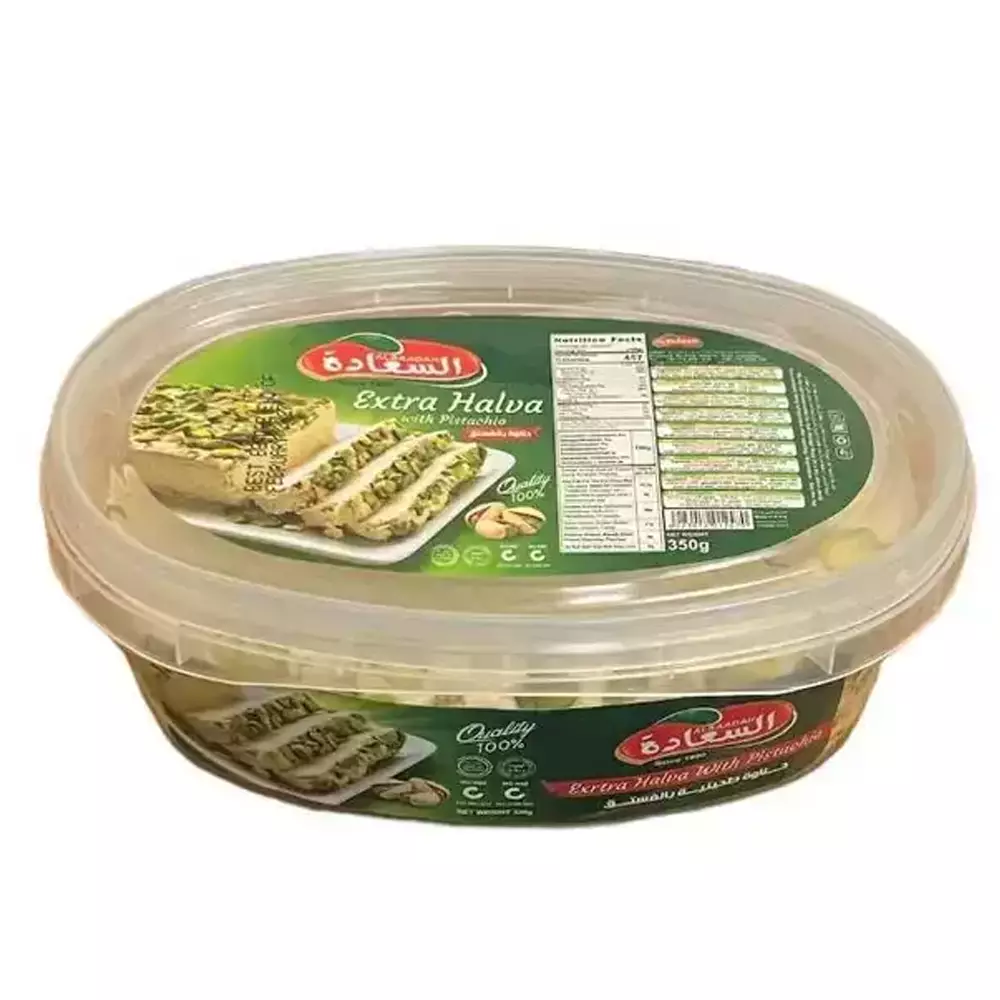 Al Saadah Extra Halva With Pistachio