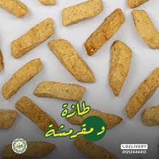 Al Saieed Egyptian Plain Cookies