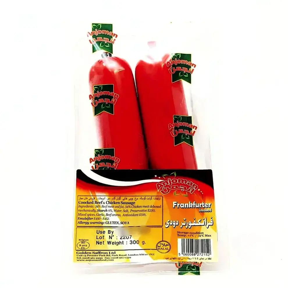 Anjoman Frankfurter Smoked