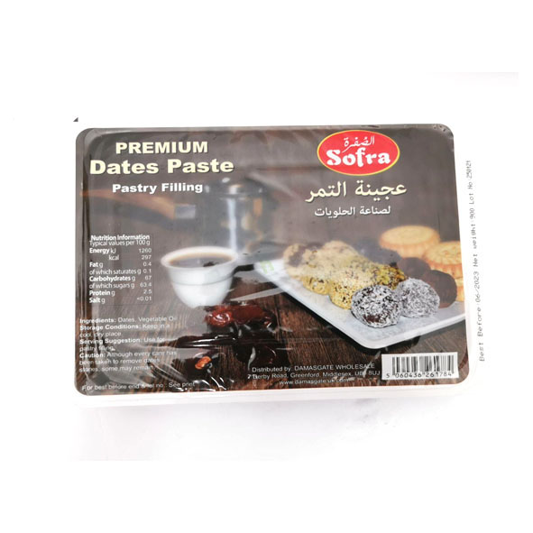 Sofra Premium Dates Paste