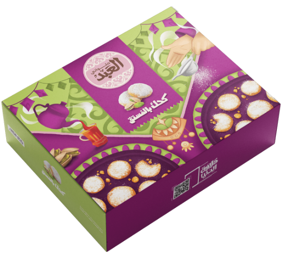 El Abd Kahk with Pistachios | كحك فسدق العبد