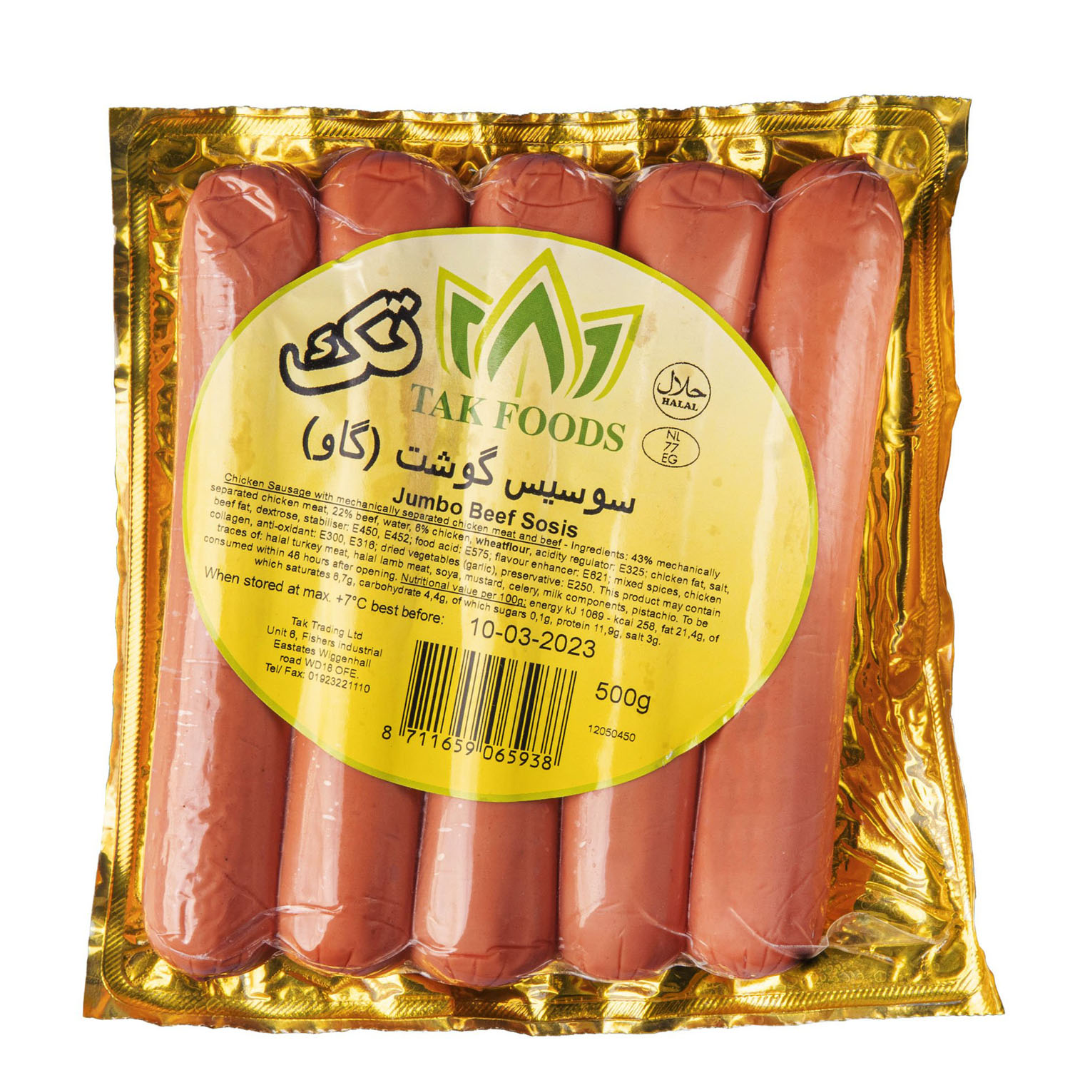 Tak Foods Jumbo Beef Sausage