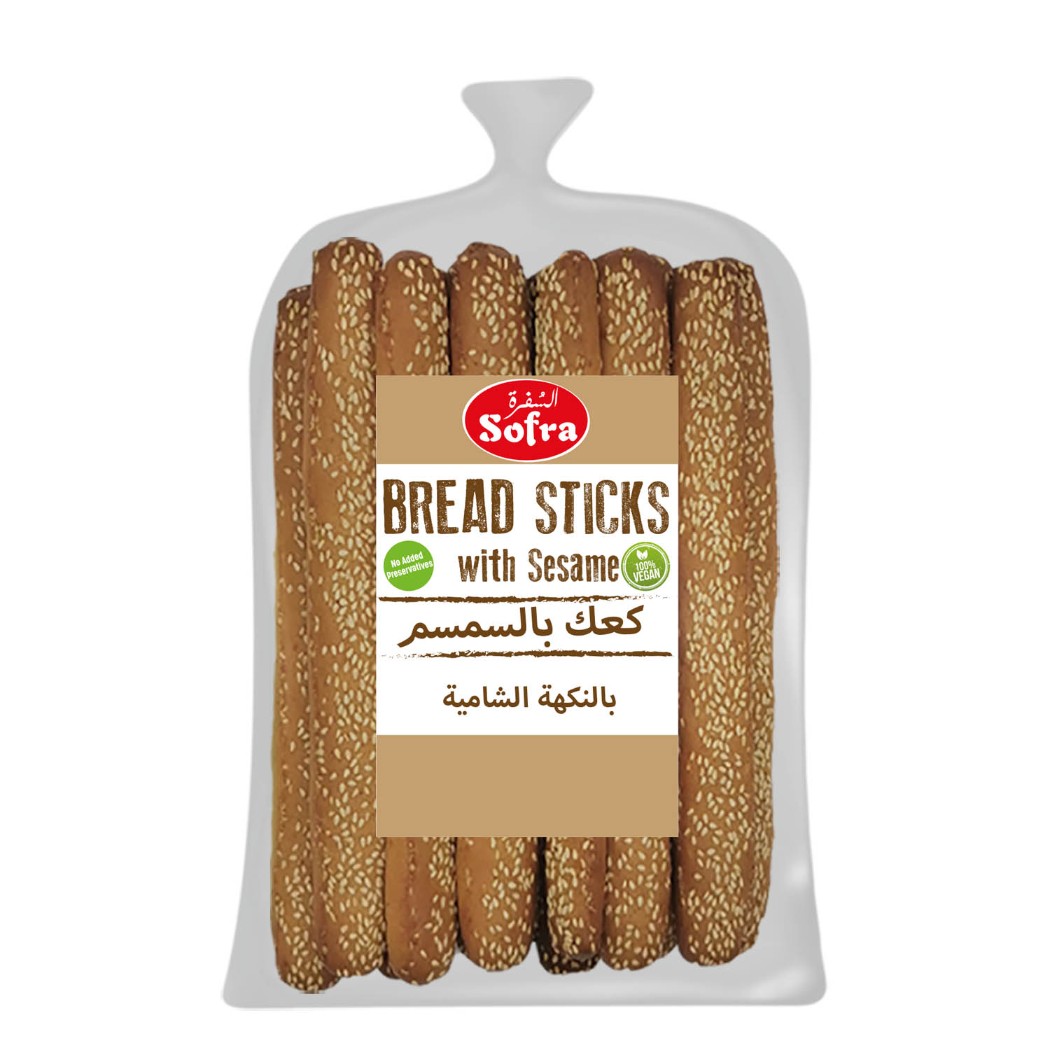 Sofra Bread Sticks With Sesame