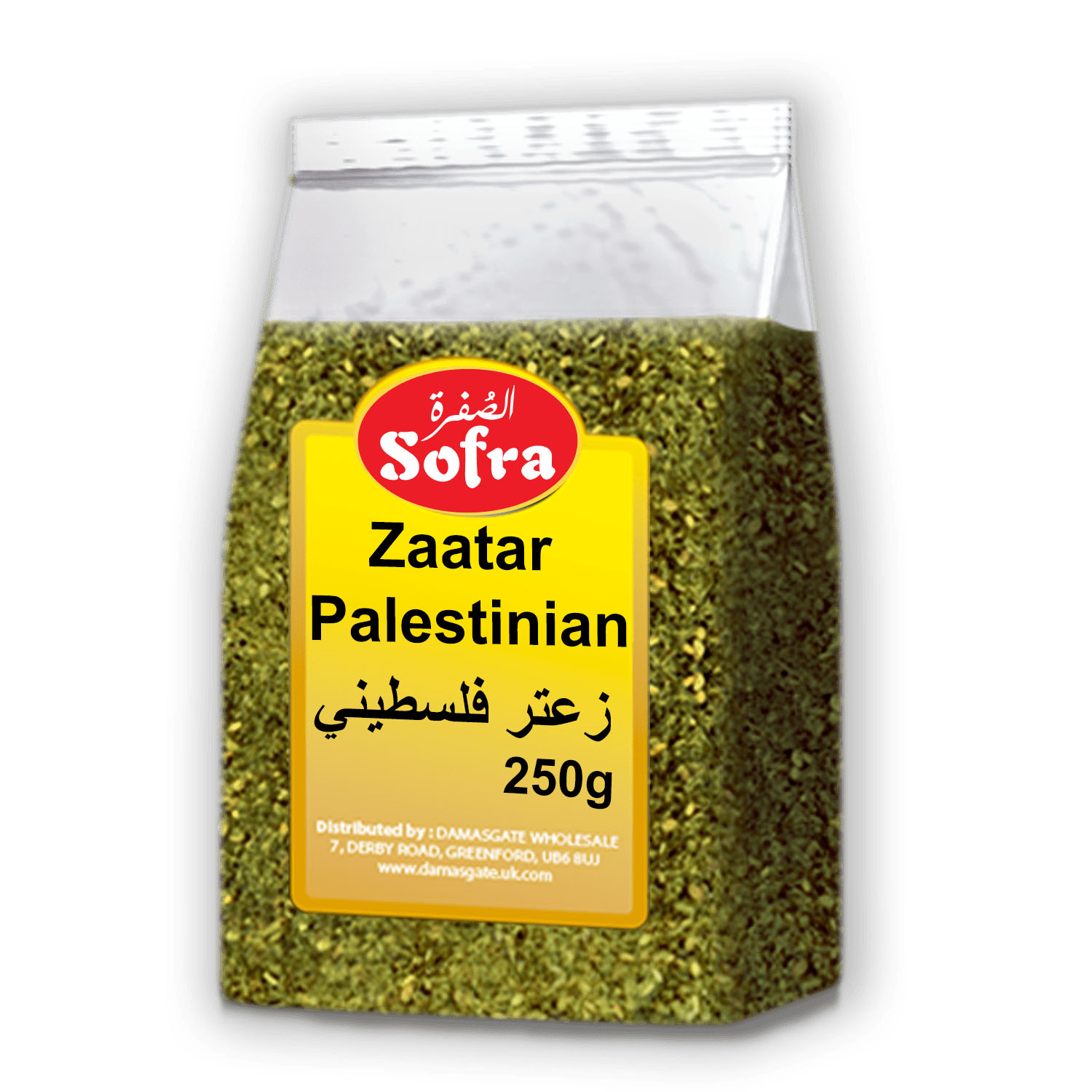 Sofra Palestinian Zaatar