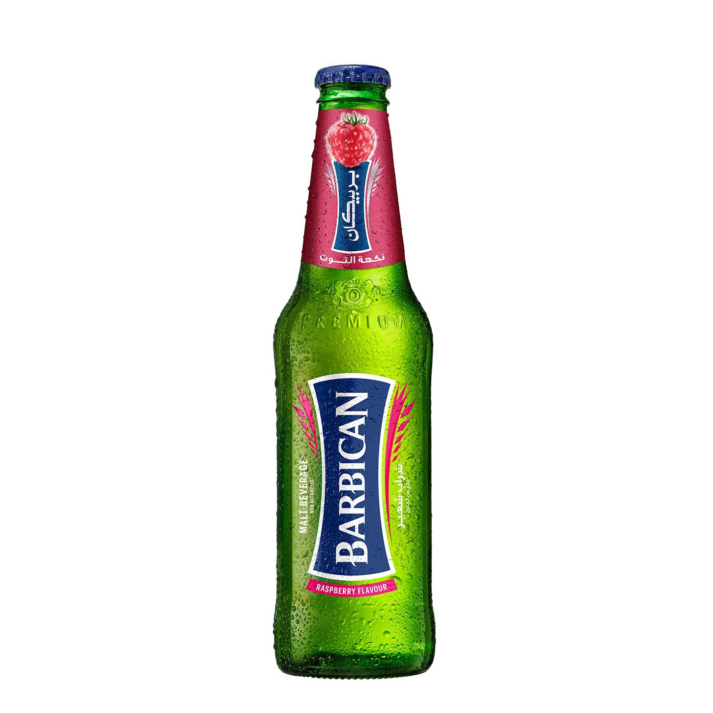 Barbican Raspberry
