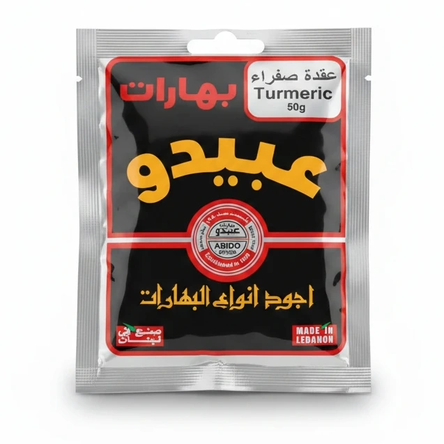 Abido Turmeric Spice 50g
