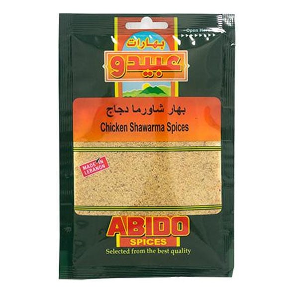 Abido Shawarma Spices