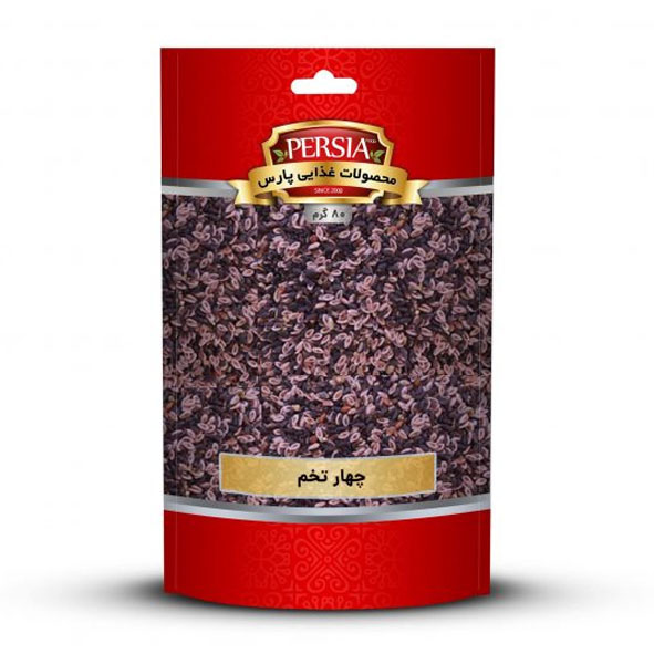 Persia Four Seeds