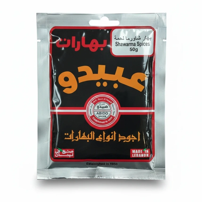 Abido Lamb Shawarma Spices