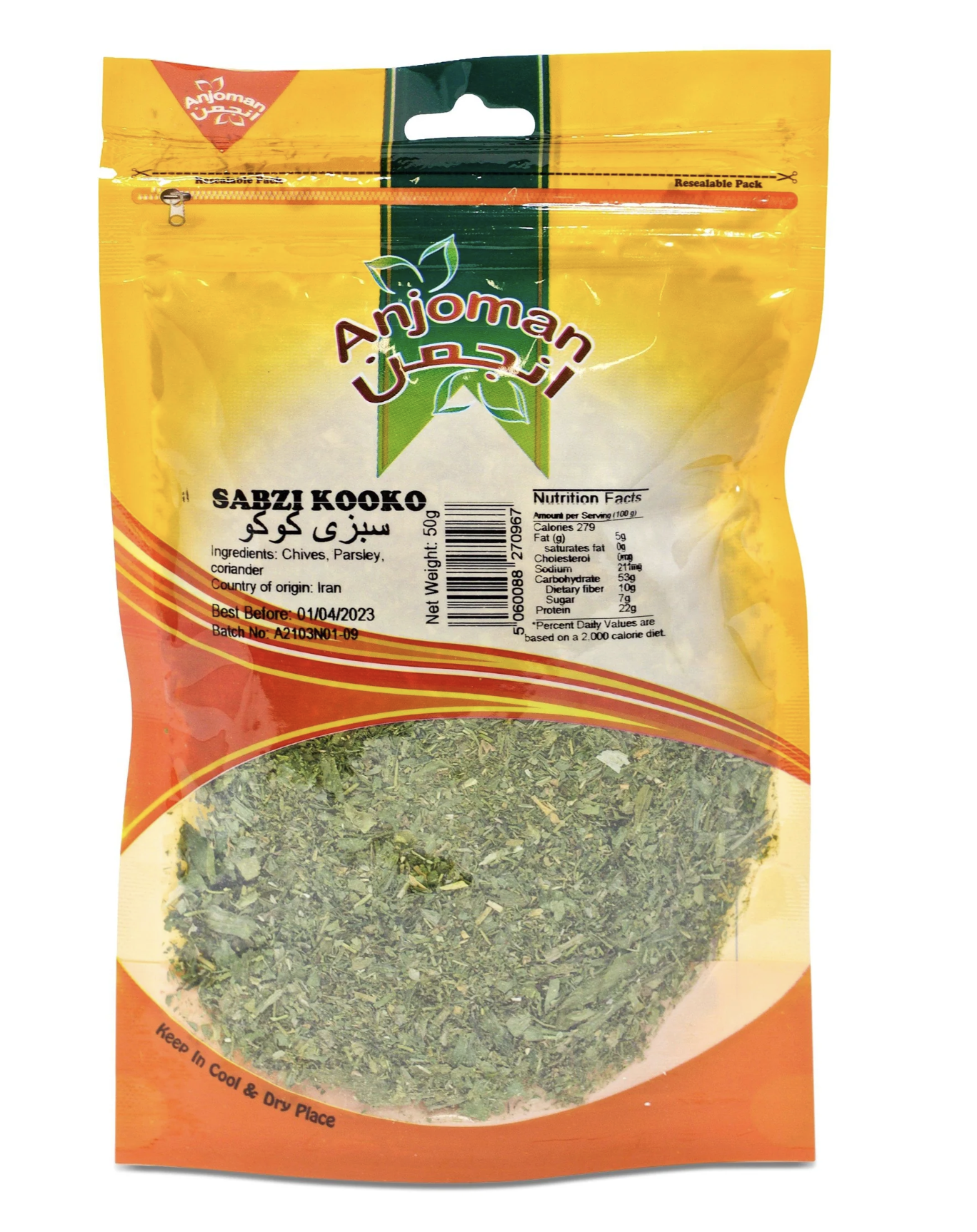 Anjoman Kookoo Sabzi Herbs