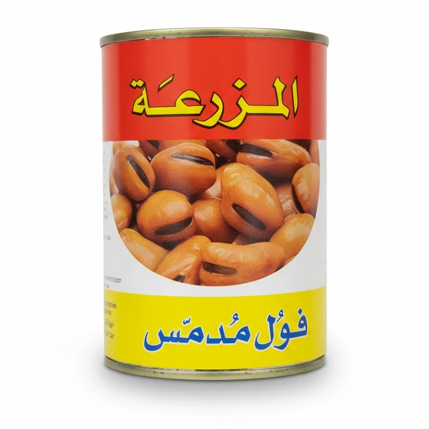Al Mazraa Foul Medamas Premium Fava Beans