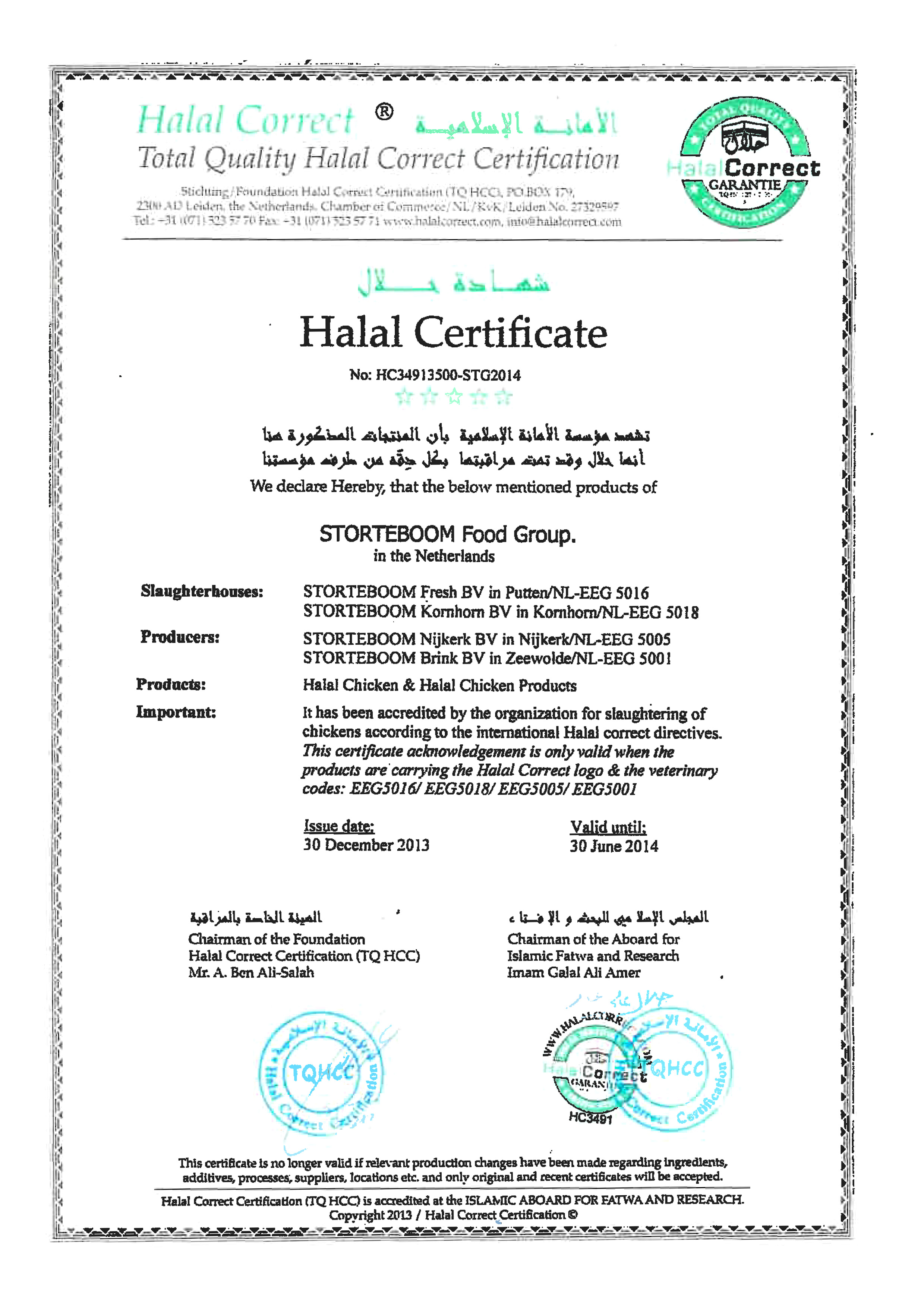 Certificate8