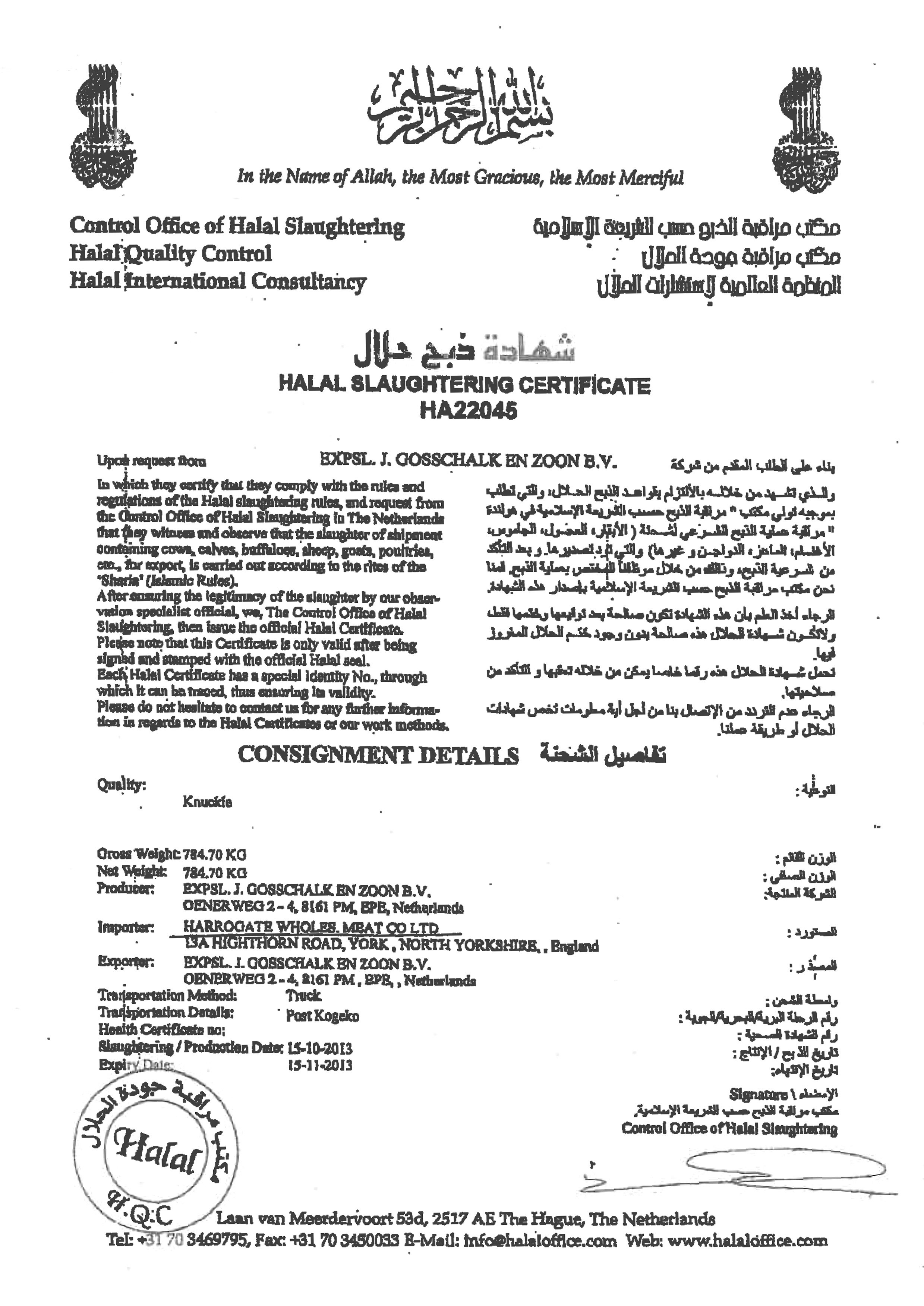 Certificate7