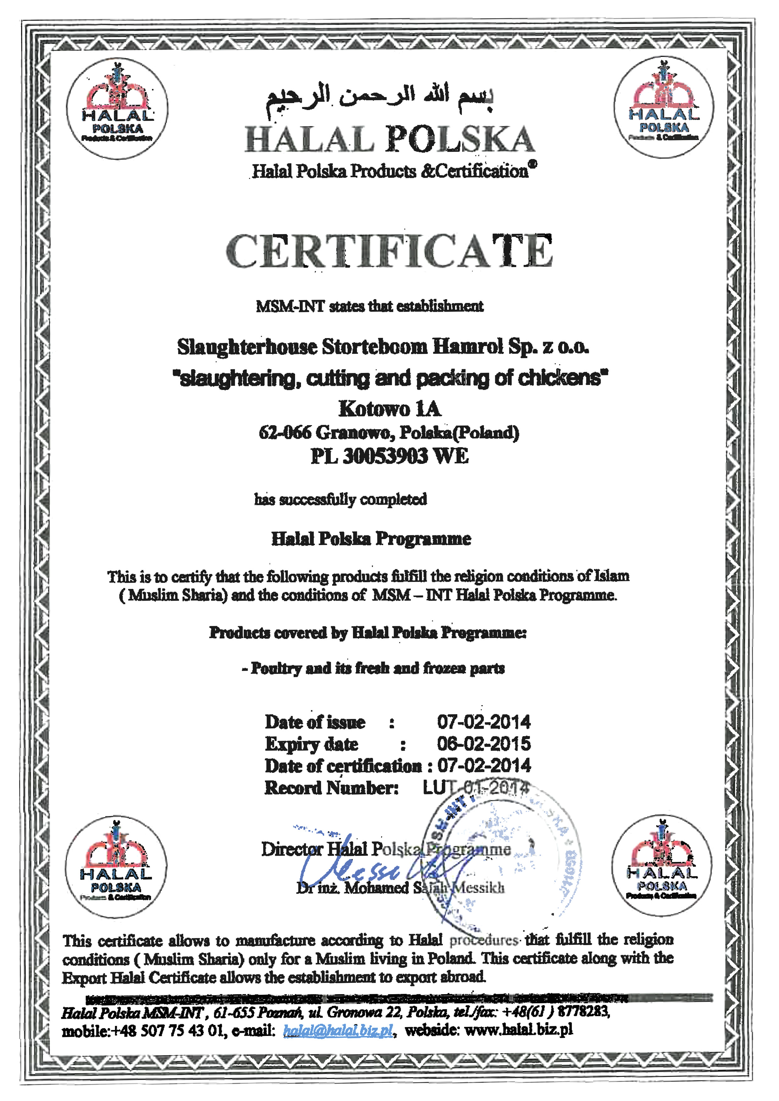 Certificate7
