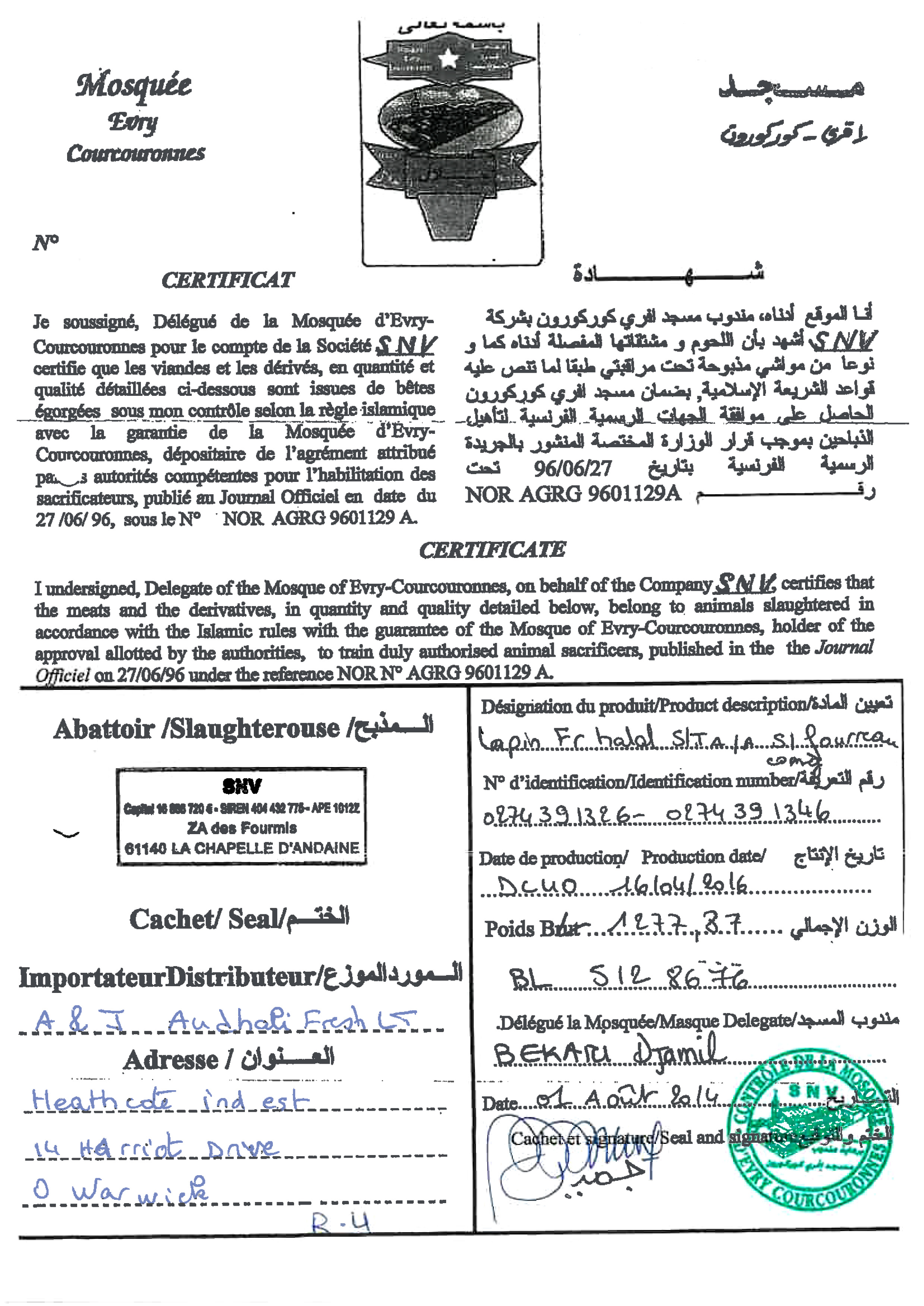 Certificate5